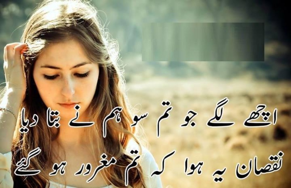 Urdu Design Poetry - Preview 4