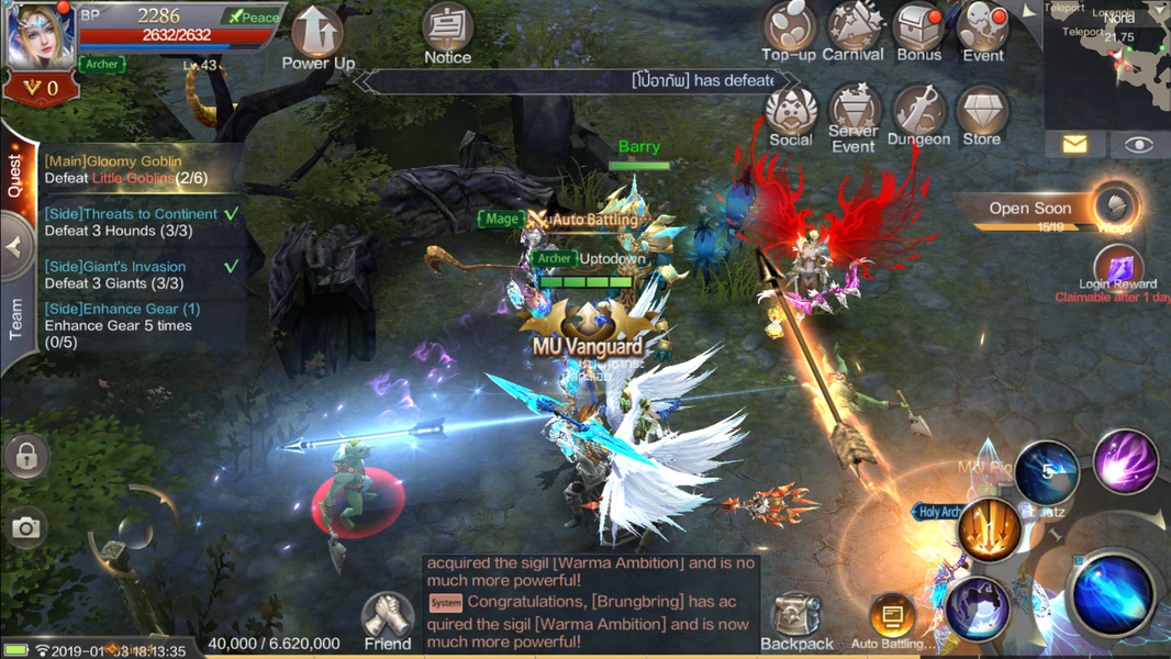 MU Origin 2 - Preview 3