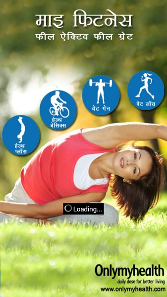 Fitness Tips in Hindi - Preview 6