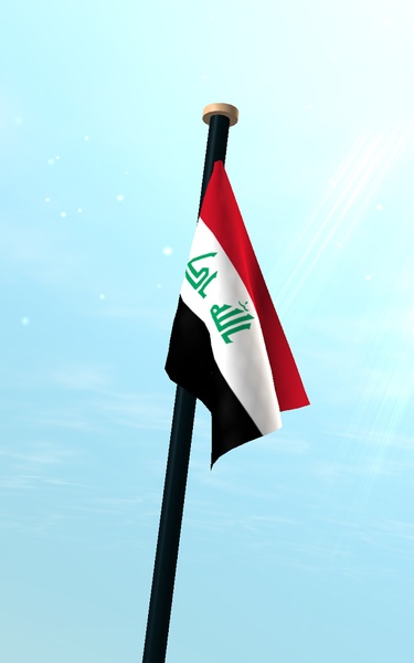 Iraq Flag 3D Free - Preview 3