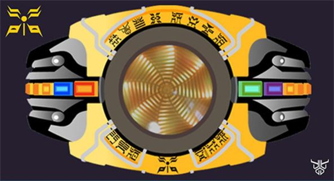 Kuuga Belt - Preview 1