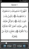 Salah Surahs in Quran screenshot 1