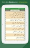 QasidasApp screenshot 2