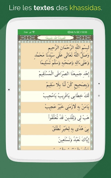 QasidasApp - Preview 2