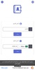 نمبربوك عربي بحث بالاسم والرقم screenshot 5
