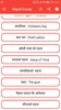 Nepali Essay screenshot 5