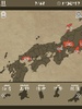 Old Japan screenshot 9
