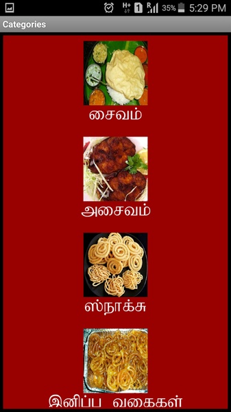 Tamil Nadu Recipes - Preview 5