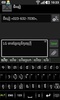 Phum Keyboard screenshot 2