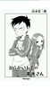 B+ Manga Reader screenshot 11