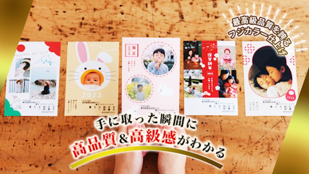 Nengajo2014 - Preview 1