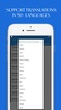 Tradutor Falante/Dicionário screenshot 12