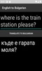 English to Bulgarian Translator screenshot 2