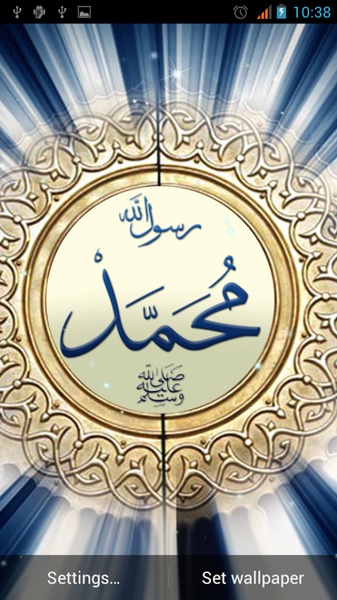 Islamic Live Wallpaper - Preview 6
