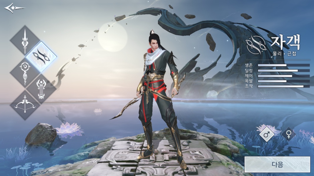 Yeongju: Chronicle of the White - Preview 1