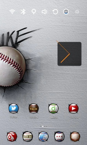 Strike Zone - Preview 2
