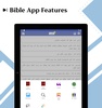 Arabic Bible screenshot 1