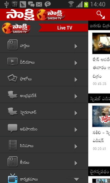 SAKSHI - Preview 5