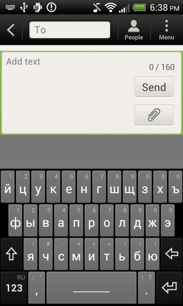 Russian for Magic Keyboard - Preview 3