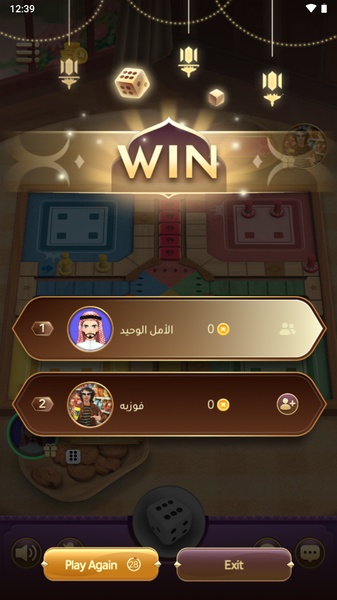 WePlay - Preview 9