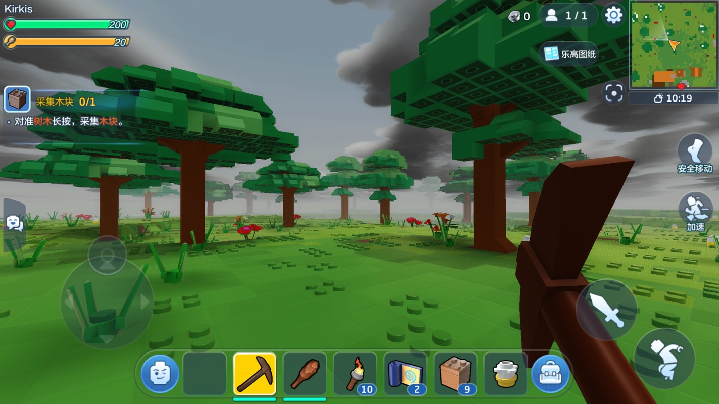 Lego Cube 0 7 25 For Android Download
