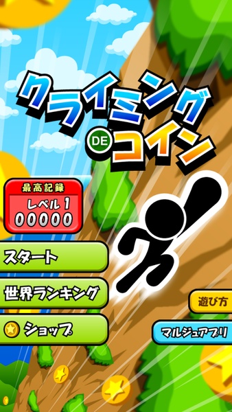 Climbing de Coins - Preview 1