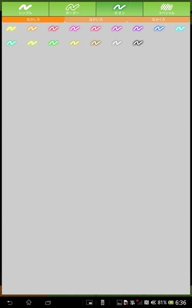Doodle Picture - Preview 17