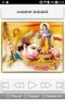 Hanuman Songs Telugu screenshot 5