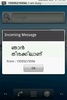 Malayalam SMS screenshot 2