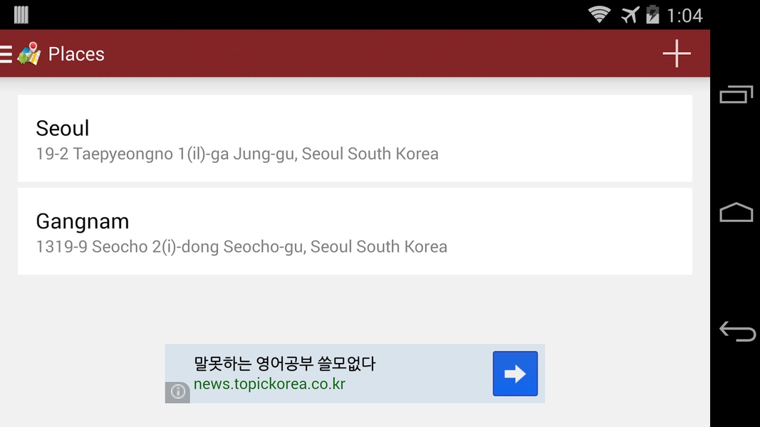 MyDirections - Preview 1