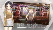 三色绘恋S -Mobile Link- screenshot 9