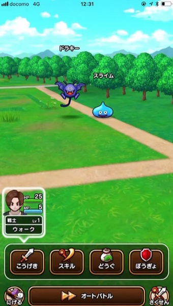 Dragon Quest Walk - Preview 3