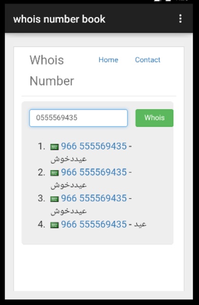 whois number book - Preview 1