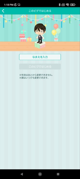 PIGG PARTY - Preview 6