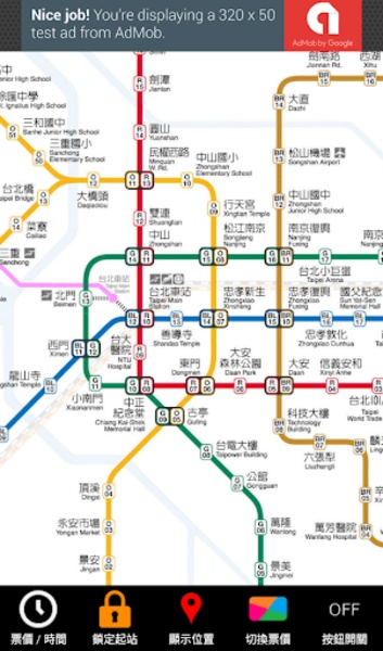 TaipeiMetro - Preview 1