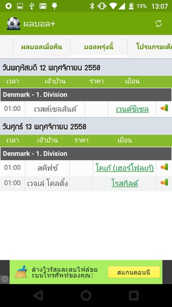 BoxZa Football+ - Preview 2