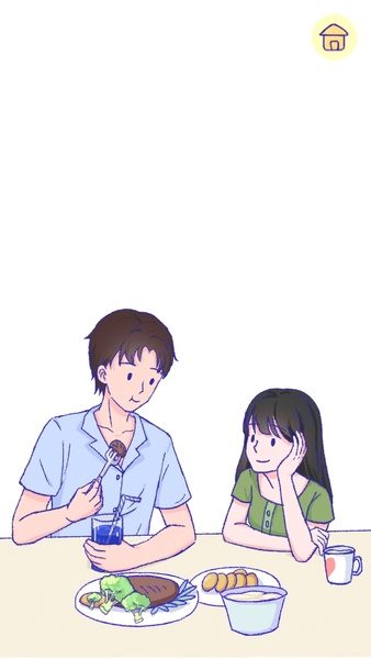 Summer - A love story - Preview 10