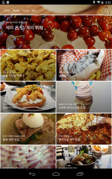 MangoPlate - Preview 7