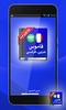 قاموس عربي فرنسي : معجم دون نت screenshot 4