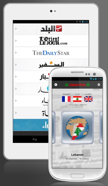 Lebanon Press - Preview 6