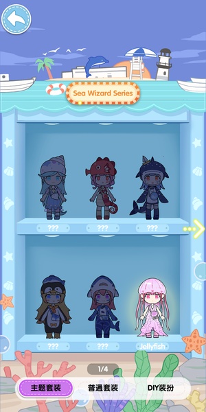 Vlinder Gacha - Preview 7