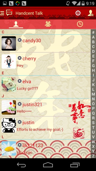 Handcent SMS Skin(Spring Festival) - Preview 2