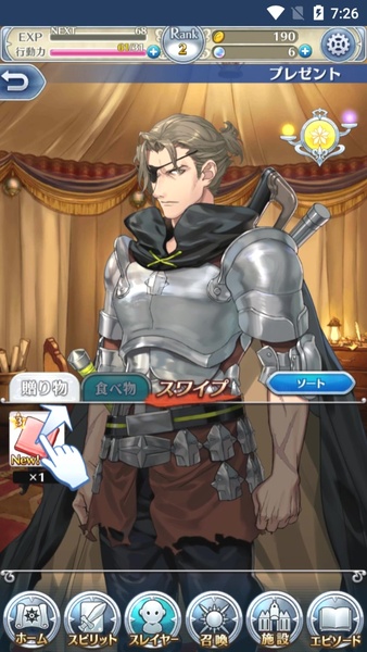 Otome Yuusha - Preview 10