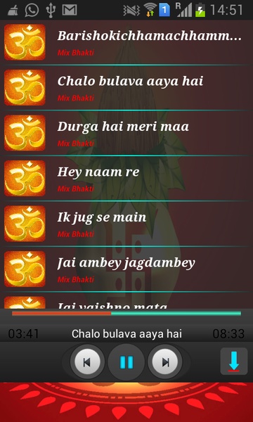 Bhakti Songs - Preview 1