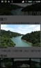 香港郊遊 HK Hiking screenshot 3