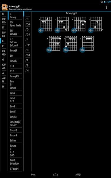 Lyrics with chords - Preview 1