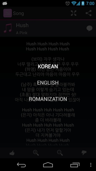 A Pink Lyrics - Preview 1