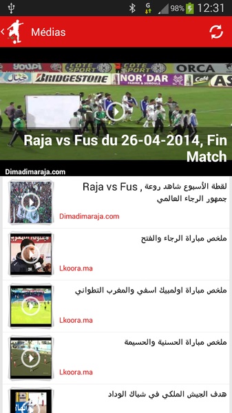 Botola Pro - Preview 5