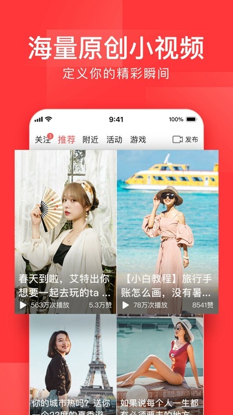 AppChina APK para Android - Download