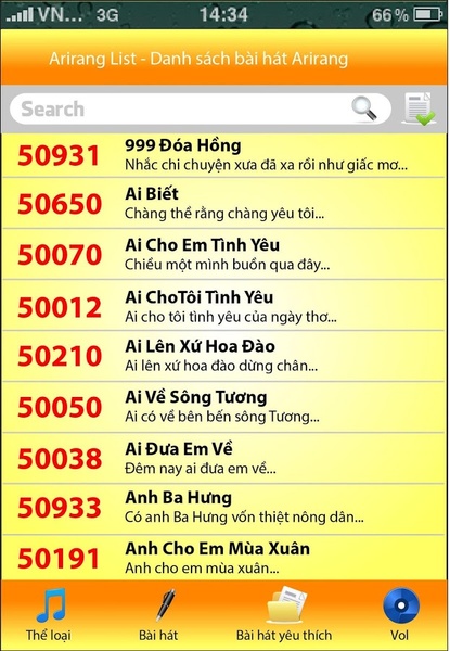 Arirang List - Preview 2